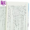 预售 【中商原版】轻小说 杖与剑的魔剑谭 初始的泪 大森藤野 日文原版 杖と剣のウィストリア グリモアクタ 始まりの涙 商品缩略图2