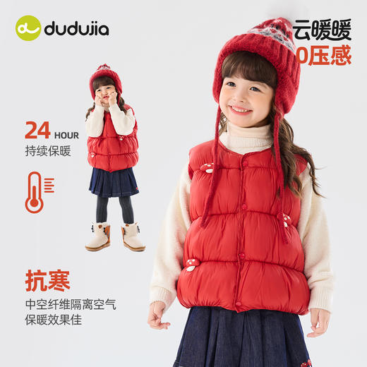 【三防】嘟嘟家童装儿童夹棉马甲25秋冬新款女童保暖背心男童冬装 商品图3