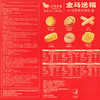 八马茶业 | 金马送福茶食什锦礼盒1098g 商品缩略图4