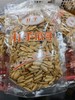 陈皮瓜子 商品缩略图0