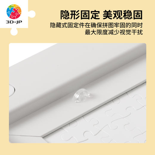 1008片 W1245 装钉框-浅灰白色【Showpiece L】 商品图2