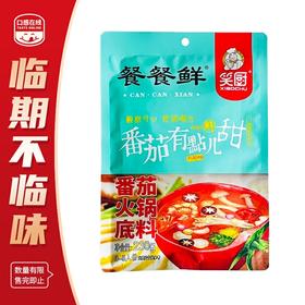 笑厨·番茄火锅底料230g*3（2026年3月9号到期）