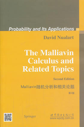 Malliavin随机分析和相关论题(第2版)(英文) - 纽勒特