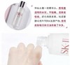 SK-II 神仙水-30ml/大红瓶面霜-15g 商品缩略图2
