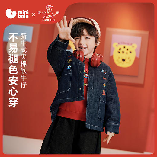 【泉水牛仔】迷你巴拉男女童夹棉外套新中式新年外衣2026春新品 商品图0
