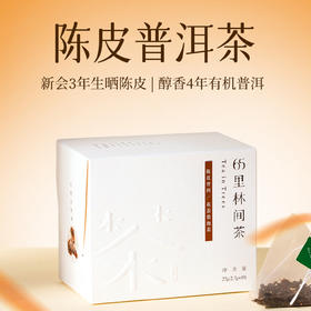趣品 | 陈皮普洱茶 27g 花果袋泡调味茶