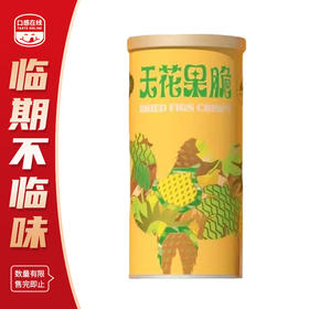 西域果园·无花果脆80g*2（2026年3月15日到期）