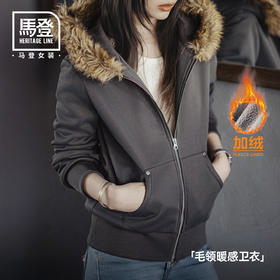 马登美式灰色摇粒绒保暖毛领拉链开衫连帽加厚卫衣外套上衣女秋冬