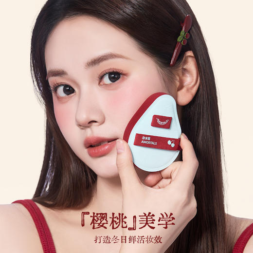 尔木萄樱桃系列All in粉扑套盒 商品图4