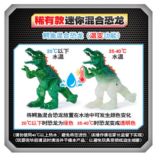 侏罗纪世界恐龙霸王龙孵化恐龙蛋初原魔法蛋迷你混合恐龙儿童玩具 商品图3