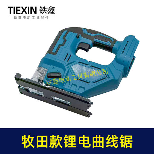 【货号02917】牧田款锂电曲线锯机头往复锯机头裸机头多功能手持木板拉花锯往复锯切割机 商品图5