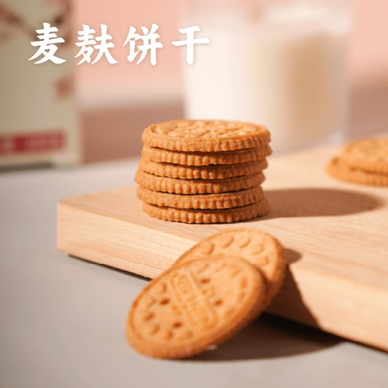 【上新】谦益麦麸饼干200g 健康食材 石磨面粉 传统烘焙工艺 自然清香酥脆 轻负担零食