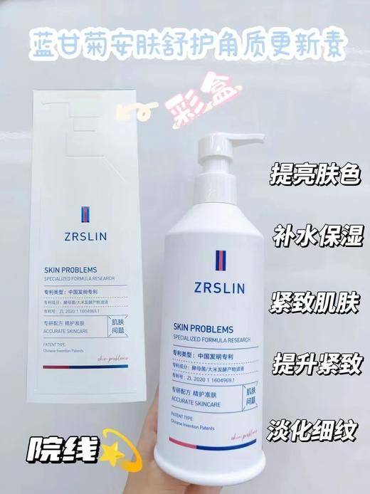 自然森林院装蓝甘菊系列 洁面乳、水、乳、精华液、更新素、按摩膏、保湿霜、冰晶、黑头导出液 商品图7