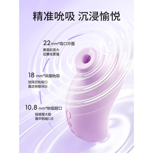【所长力荐】LELO SONA 3  汐汐贝 （不一样的吮吸、极致静音） 商品图4