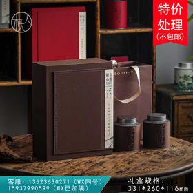 欢喜随心【两小圆罐 咖色】25元一套/一箱16套