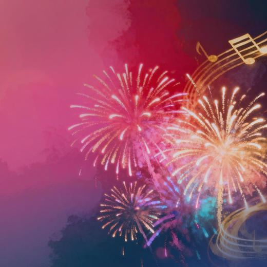 悦启新元 心蕴新生 商品图0