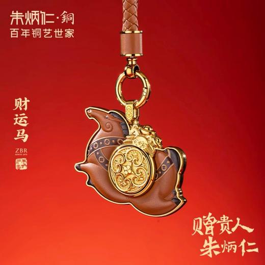 朱炳仁铜 财运马 商品图0