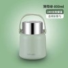 焖烧杯保温饭盒桶宝宝闷烧壶学生上班族保温汤壶桶罐便捷1.0L 商品缩略图4