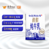 风行仙泉湖牧场纯牛奶200ml/盒 商品缩略图2