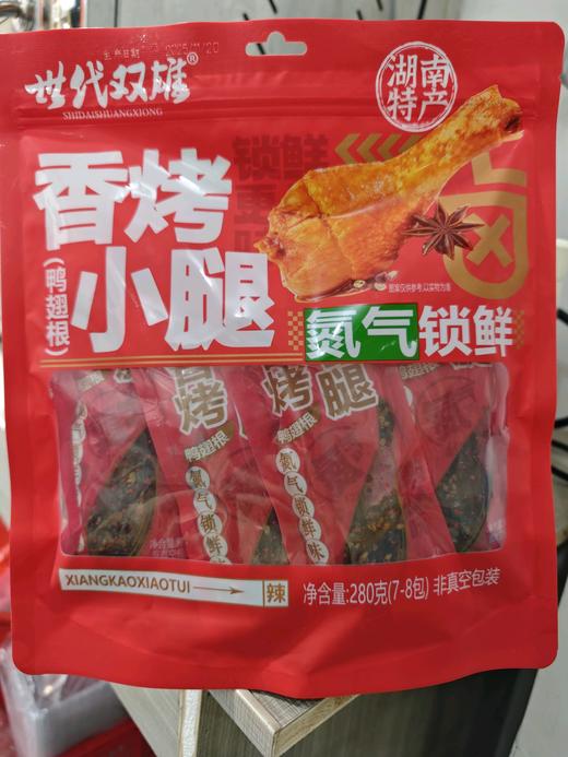 世代双雄香烤小腿氮气锁鲜鸭翅根 商品图2