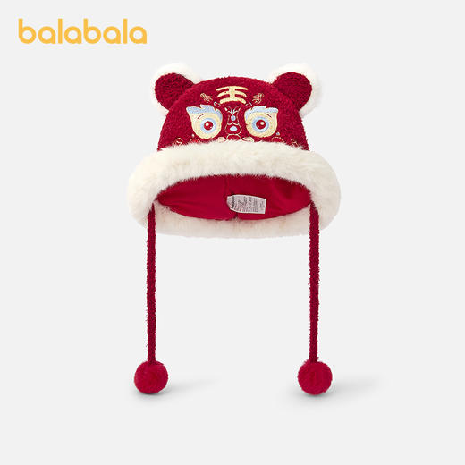 【商场同款】巴拉巴拉儿童帽子男女童2026年新款婴儿宝宝护耳保暖 商品图0