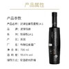 布赫拉迪泥煤怪兽14.1单一麦芽苏格兰威士忌700ml进口洋酒 商品缩略图2