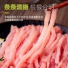 【MLT】精选土猪瘦肉丝原切猪肉丝免洗精肉丝 商品缩略图0