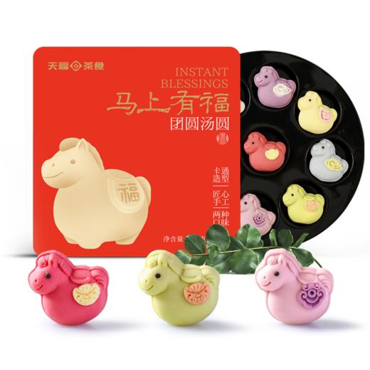 【卡通汤圆】悠享时圣诞卡通汤圆黑芝麻元宵冬至手工造型儿童营养早餐速食点心 商品图5