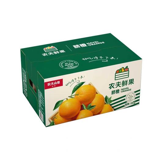 福州农夫山泉纽荷尔橙子江西赣南脐橙新鲜3kg时令应当季水果礼盒鲜果 商品图4