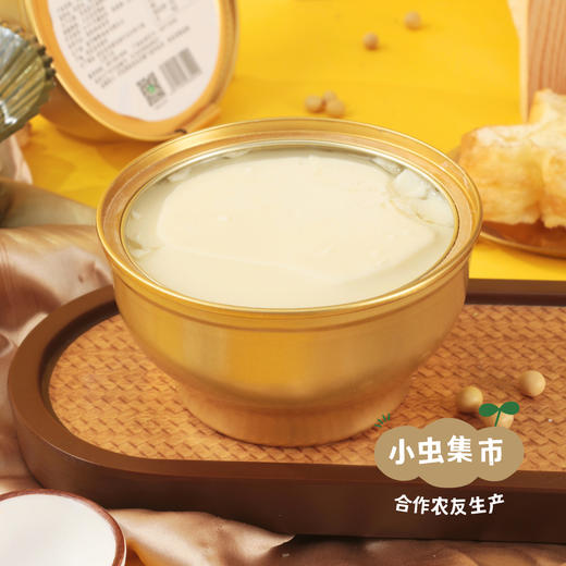 有机豆腐脑（黄豆/双青豆）250g/碗 | 合作农友生产，来自河北承德，生产者：姚计峰 *【公平贸易农人定价】 商品图14