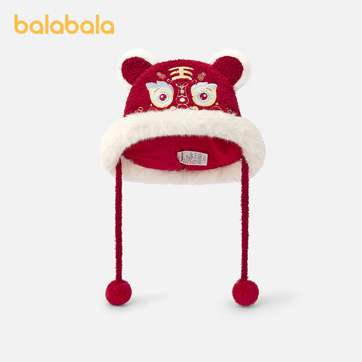 【商场同款】巴拉巴拉儿童帽子男女童2026年新款婴儿宝宝护耳保暖 商品图1