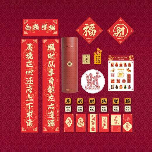 杭州北高峰财神庙祈福，2026年金骏抱财筒年礼 商品图0