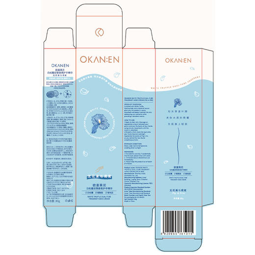 超值39.9三支！【保湿清爽不黏腻❗️高颜值包装】欧嘉莱尼白松露双管香氛护手精华秋冬护手精华手摸手部护理。jb 商品图3