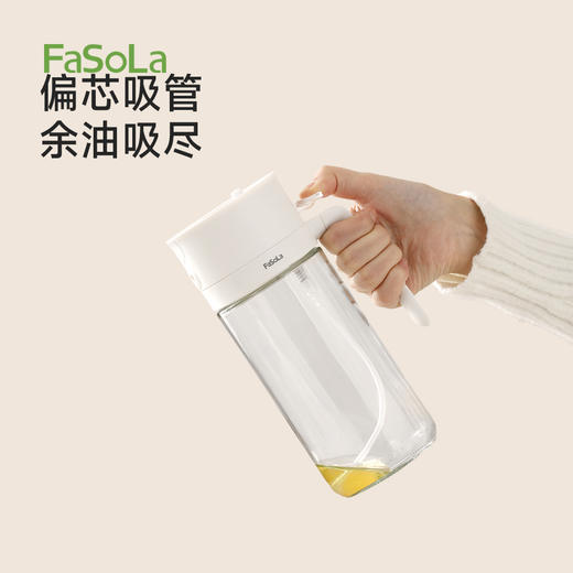FaSoLa喷倒两用二合一玻璃油壶厨房专用不挂油家用雾状油瓶防漏油 商品图2