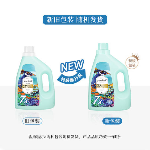 【4桶共16斤】南堡 深层洁净小苍兰孔雀洗衣液2kg*4瓶 商品图3