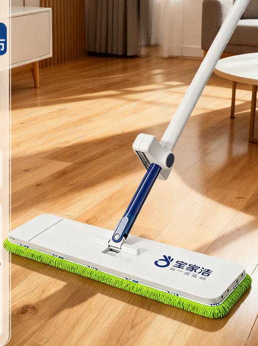宝家洁轻巧免手洗平板拖 商品图0