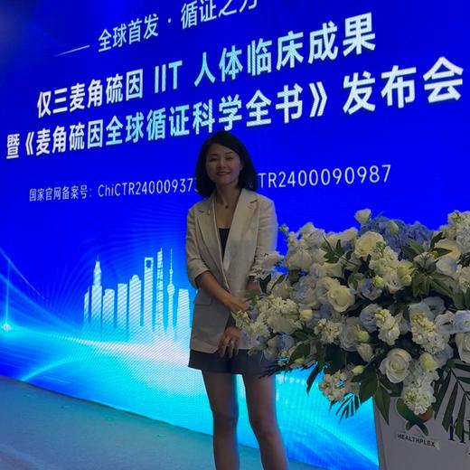 仅三麦角硫因口服胶囊！天猫TOP1！ 99.99%高纯度高含量细胞线粒体级K老，全国包邮！ 商品图9