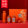 福气满满【 壶+2圆罐+2小罐•橙】80元一套 /一件10套 商品缩略图0