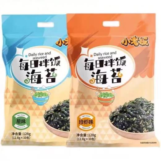 【超市】小老板 珍虾味每日拌饭海苔 128g/袋 商品图0