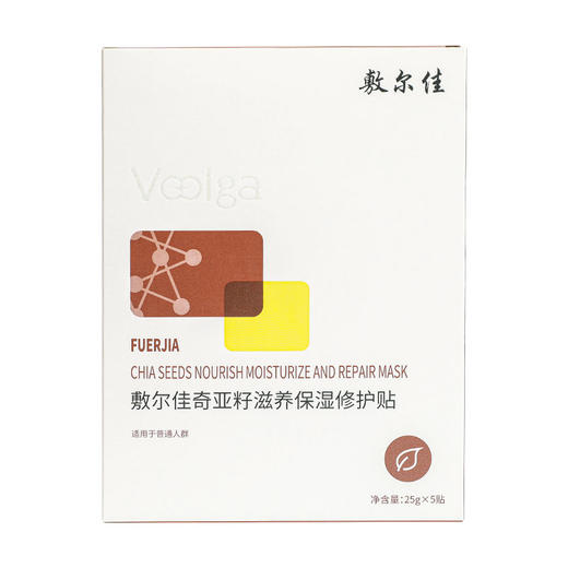 敷尔佳面膜保湿滋润 商品图9