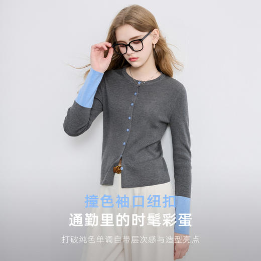 三彩2026春季新款圆领针织衫简约撞色长袖开衫外套显瘦M 商品图3