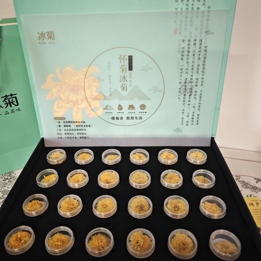 正宗怀菊花焦作温县特产云台冰菊礼盒养生茶菊花茶礼盒焦作特产 商品图2