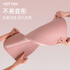 YOTTOY可折叠瑜伽垫便携式加宽防滑午睡午休地垫健身家用儿童舞蹈加厚垫 商品缩略图1