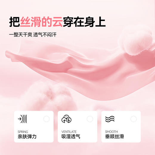 女童圆领针织套装春季新款安奈儿童装JG611547 商品图3