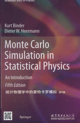 统计物理学中的蒙特卡罗模拟.第5版(英文) - 宾德