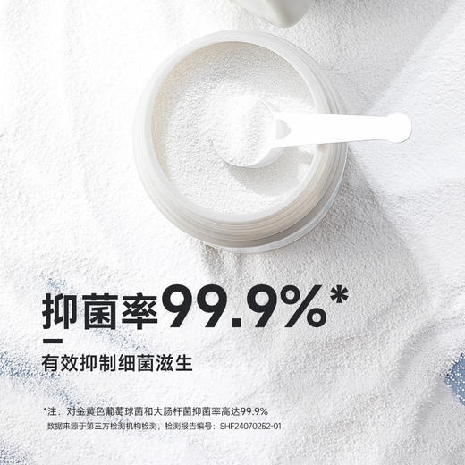 【小杨臻选】爆炸盐 去黄增白 活氧去污 温水浸泡 1kg*2 商品图4
