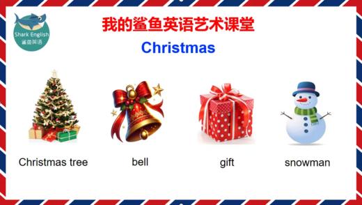 Christmas 商品图0