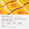 嘉华 云腿小饼礼袋 9枚装 多口味可选 225g 商品缩略图2