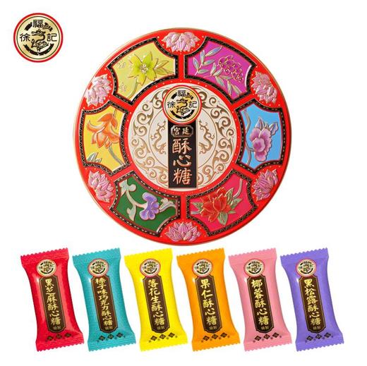 徐福记宫廷酥心糖礼盒420g 商品图3