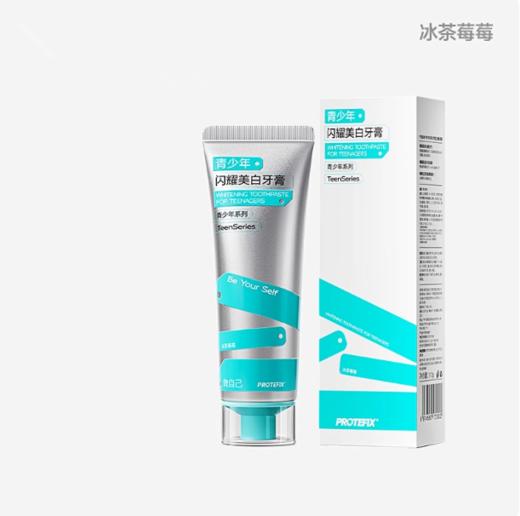 心选丨恐龙医生合集儿童青少年牙膏牙刷小初高中生含氟防蛀专用奥拉氟牙膏 商品图5